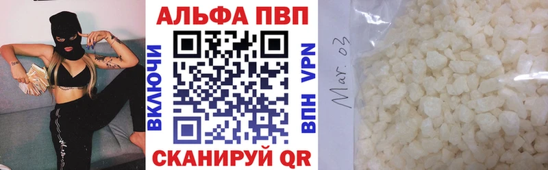 A-PVP СК КРИС  Михайловка 