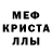 Первитин кристалл Reedon
