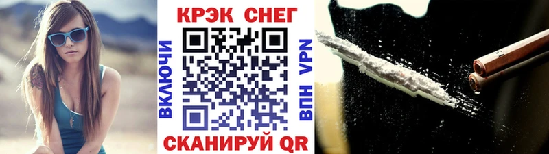 Кокаин Перу  Михайловка 