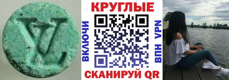 нарко площадка какой сайт Михайловка Экстази таблы