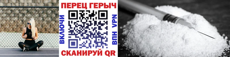 ГЕРОИН белый  Михайловка 