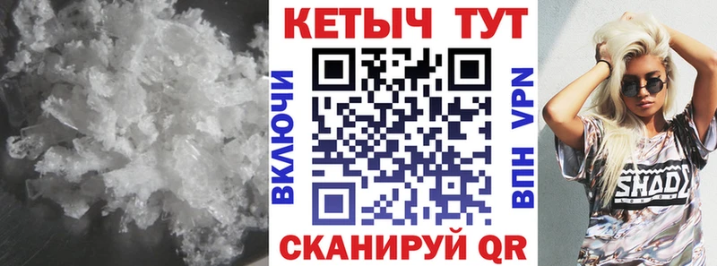 мега tor купить наркоту Михайловка КЕТАМИН VHQ