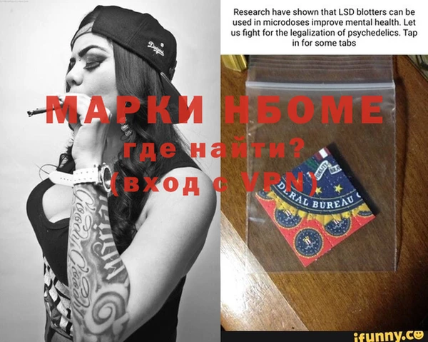 экстази Аркадак