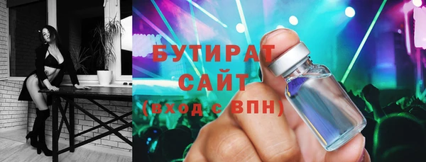 мефедрон Армянск