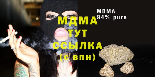 экстази Аркадак