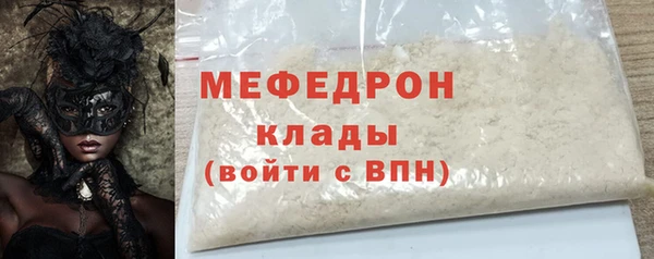 соль курить ск Арсеньев