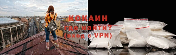 соль курить ск Арсеньев