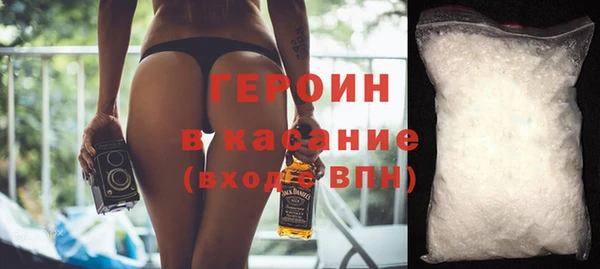 соль курить ск Арсеньев