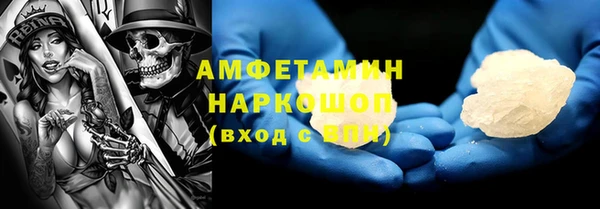 мефедрон Армянск