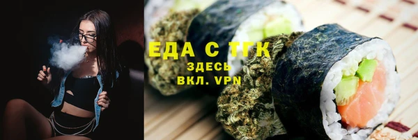 экстази Аркадак