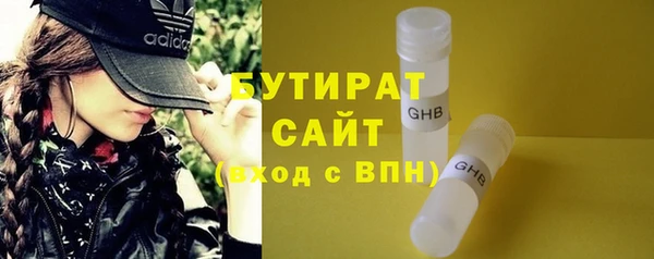 соль курить ск Арсеньев