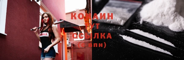 соль курить ск Арсеньев