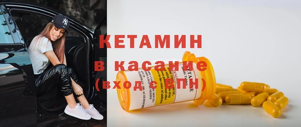 мефедрон Армянск