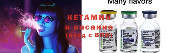 экстази Аркадак