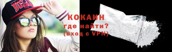 мефедрон Армянск