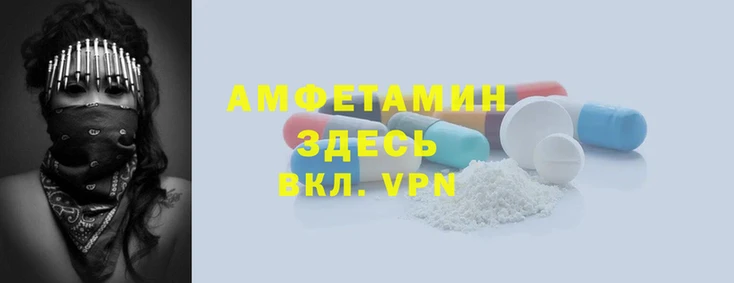 соль курить ск Арсеньев