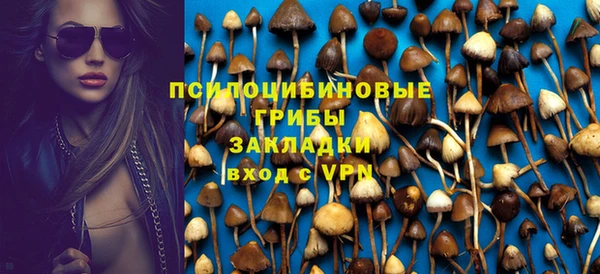 мефедрон Армянск