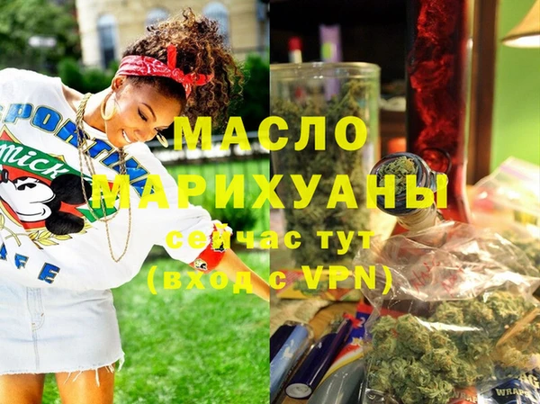 мефедрон Армянск