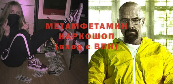 мефедрон Армянск