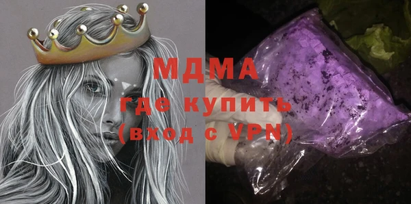 мефедрон Армянск