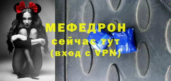 мефедрон Армянск