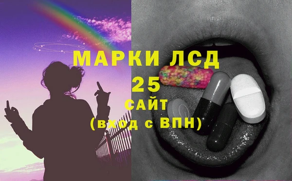 мефедрон Армянск