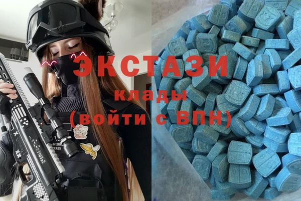 соль курить ск Арсеньев