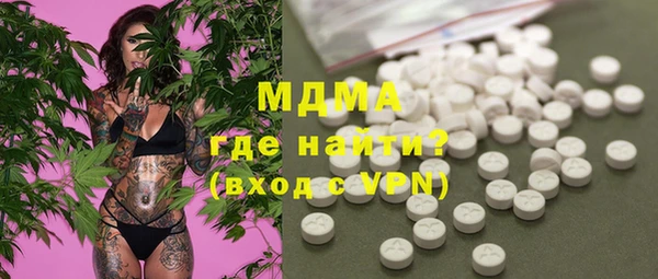 соль курить ск Арсеньев