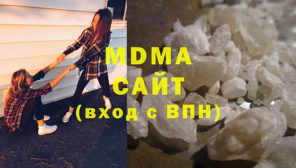 соль курить ск Арсеньев