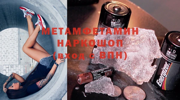 мефедрон Армянск
