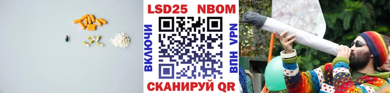 LSD-25 экстази кислота  Михайловка 