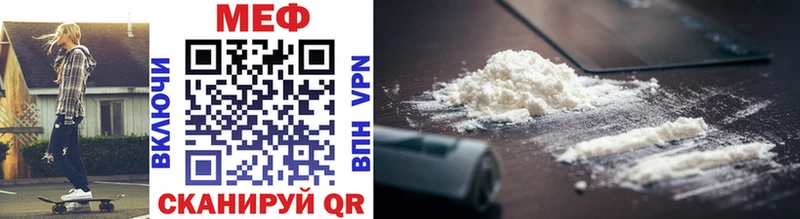 МЕФ mephedrone купить наркотик Михайловка