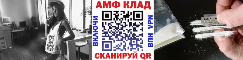 хочу наркоту Михайловка МЕТАМФЕТАМИН Methamphetamine