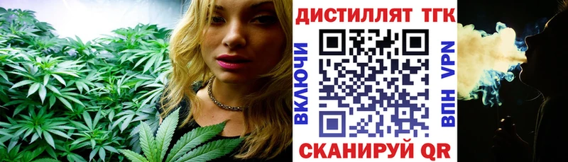 ТГК THC oil закладки Михайловка